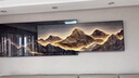 喚墻 客廳裝飾畫(huà)現代簡(jiǎn)約沙發(fā)背景墻壁畫(huà)新中式大氣靠金山水疊加掛畫(huà) 背有靠山 270x80cm(適合4米沙發(fā))晶瓷 曬單實(shí)拍圖