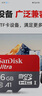 閃迪（SanDisk）16GB TF（MicroSD）內(nèi)存卡 A1 C10 至尊高速移動版存儲卡 讀速98MB/s 手機平板游戲機內(nèi)存卡 曬單實拍圖