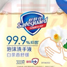 舒膚佳抑菌泡沫洗手液 櫻花香300g+白茶香300g  健康抑菌99.9% 曬單實(shí)拍圖