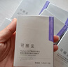 可麗金（COLLGENE）重組膠原蛋白嘭嘭次拋精華1.2ml*30支抗皺緊致保濕生日禮物女 曬單實拍圖