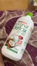 FatBlaster極塑 代餐椰子水 750ml/瓶 加餐 輕食輕斷食 科學(xué)健身燃減代餐 曬單實拍圖
