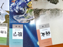 【新華書店正版】 高二年級上冊全套課本人教版人民教育出版社高中選修第一冊全套人教版統(tǒng)編版新教材課本普通高中教科書語數(shù)英政史物化生高二上冊全套人教版 【理科6本】人教版 曬單實拍圖