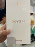 華為 nova 14  256GB 冰晶藍(lán) 后置多焦段質(zhì)感人像 鴻蒙AI 100W超級(jí)快充 華為手機(jī)【贈(zèng)話費(fèi)券】國家補(bǔ)貼 曬單實(shí)拍圖