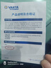 瓦爾塔（VARTA）汽車電瓶蓄電池EFB H5 啟停電瓶60AH 朗逸思域探岳哈弗斯柯達(dá)寶來 本田 思域 crv urv 繽智 冠道 曬單實(shí)拍圖