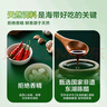 衛(wèi)龍風(fēng)吃海帶清爽酸辣味400g無油0脂肪開袋即食海帶休閑辦公室零食 曬單實拍圖
