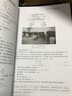 環(huán)境工程學(xué)（原著第四版） 曬單實(shí)拍圖