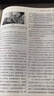 正版變態(tài)心理學(xué) 第11版 十一版變態(tài)心理學(xué)入門書籍 犯罪心理學(xué)津巴多普通心理學(xué)強迫癥進食障礙創(chuàng)傷后應(yīng)激 傅 書籍 圖書 曬單實拍圖