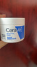 適樂膚（CeraVe）【張凌赫同款】高保濕潤膚霜85g C霜敏感肌身體乳液面霜男女護(hù)膚 曬單實拍圖