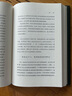 盧梭全集（第8卷） 曬單實(shí)拍圖