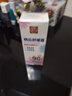 白云山蘆薈膠曬后修復(fù)冷凝霜皮膚屏障受損泛紅軍訓(xùn)紫外線曬傷紅黑癢脫皮 曬單實拍圖