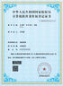 計(jì)算機(jī)軟件著作權(quán)申請全包服務(wù)軟著申請全包電子軟著申請購買辦理 （僅材料）高標(biāo)準(zhǔn)優(yōu)質(zhì)材料 曬單實(shí)拍圖