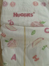 好奇（Huggies）鉑金裝紙尿褲M144片(6-11kg)中號(hào)嬰兒尿不濕小桃褲裸感超薄透氣 曬單實(shí)拍圖
