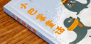 【25年新版】小巴掌童話(huà) 張秋生 全彩插圖 中文分級閱讀一年級 課外讀物 兒童文學(xué)  幼小銜接 果麥文化出品  團購聯(lián)系客服 曬單實(shí)拍圖
