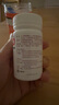 [OMACOR]ω-3脂肪酸乙酯90軟膠囊 1g*28粒 1盒裝 心腦血管用藥 曬單實(shí)拍圖