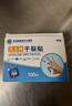 KOOGIS手足凡士林干裂貼手指手裂貼皸裂開裂護(hù)裂口非醫(yī)用正品防裂膠布 曬單實(shí)拍圖