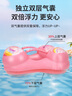 swimbobo 兒童游泳圈 寶寶初學(xué)肩帶腋下圈 小孩泳圈游泳裝備BO1023XL 曬單實拍圖