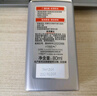 歐萊雅男士專用高倍防曬霜乳隔離SPF50+戶外軍訓(xùn)抗曬黑紫外線護(hù)膚品七夕 曬單實(shí)拍圖