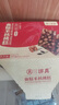 好天氣講真血糯米核桃糕軟糯香甜獨立包裝核桃黑米早餐代餐中式茶點心 血糯米核桃糕200g*1盒 曬單實拍圖