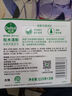 滴露（Dettol）香皂松木3塊 男士香皂女士肥皂洗澡洗手沐浴抑菌多用皂 京東自營  曬單實拍圖