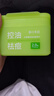 春日來信2%水楊酸棉片祛痘控油清潔毛孔去黑頭閉口去角質(zhì)溫和無刺激60片 曬單實(shí)拍圖