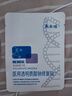 敷爾佳敷爾佳綠膜1盒 械字號(hào)醫(yī)用敷料面膜狀 重組III型人源化膠原蛋白貼 曬單實(shí)拍圖