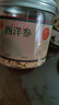 同仁堂品牌 北京同仁堂黨參粒150克甘肅原產(chǎn)黨參片條煲湯泡水非中藥材 曬單實拍圖
