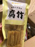 蔚鮮來黃金響鈴卷120g 油炸腐竹皮腐皮卷油豆皮豆卷 火鍋麻辣燙燒烤食材 曬單實拍圖