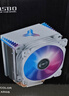 喬思伯（JONSBO）CR-1400E彩色版 CPU風冷散熱器(4熱管/七彩光效/PWM風扇/127mm/多平臺/附硅脂) 曬單實拍圖