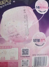 七度空間超薄萌睡褲安睡褲夏季超薄透氣防側(cè)漏M-L碼20片【新國標(biāo)認(rèn)證】 曬單實(shí)拍圖