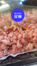 其他品牌【240天黑豬】冰鮮黑豬肉餡（肥瘦比約3：7）350g 曬單實(shí)拍圖
