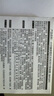 片仔癀雪肌無瑕潤白雪融霜(精粹滋養(yǎng))美白滋潤擦臉霜50g【祝緒丹同款】 曬單實拍圖