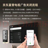 SHARP夏普電視50英寸 XT-Lite畫質(zhì)引擎 金屬全面屏2+32GB杜比解碼4K高畫質(zhì)智慧語音電視4T-C50GK5000A 曬單實(shí)拍圖