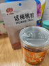 佳寶蜂蜜陳皮柚子干桔子皮懷舊小零食150g廣東特產(chǎn)酸甜零食小吃 曬單實(shí)拍圖