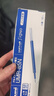 uni三菱 uni-ball UMR-85N按動(dòng)筆芯0.5mm中性筆藍(lán)色替芯 適用簽字筆UMN-155 105 152 207等系列 10支 曬單實(shí)拍圖