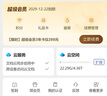【送外賣券包】WPS超級(jí)會(huì)員2年卡 含200+WPS會(huì)員特權(quán) 海量PPT模板資源 思維導(dǎo)圖模板 PDF轉(zhuǎn)word 卡密充自己的號(hào) 【月均低至7.6元，更劃算】WPS超級(jí)會(huì)員2年 曬單實(shí)拍圖