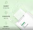 李醫(yī)生凈膚控油修護面膜24片（男女面膜貼 補水保濕 ） 曬單實拍圖