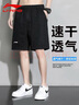 李寧運(yùn)動(dòng)短褲男夏季透氣薄款寬松休閑戶外速干跑步健身冰絲五分褲 曬單實(shí)拍圖
