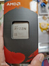 AMD 銳龍 5600 5700X 5700X3D 5600GT 5500GT 4500電腦臺(tái)式機(jī)CPU處理器 R5 5600盒裝 曬單實(shí)拍圖