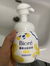 碧柔（Biore）氨基酸潔面泡沫 男女深層毛孔清潔滋潤洗面奶 保濕控油不緊繃 控油型160ml*2 曬單實(shí)拍圖