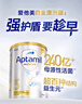 愛(ài)他美（Aptamil）澳洲版愛(ài)他美澳愛(ài)白金版嬰幼兒奶粉官方授權 【多罐更劃算】澳愛(ài)白金3段 900g 曬單實(shí)拍圖