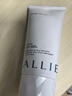 皚麗防曬霜面部防水防汗戶外隔離霜SPF50+男女士嘉娜寶水潤防曬乳90g 曬單實(shí)拍圖