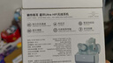 籟特易耳【2025新款-重磅新品】星環(huán)ultra藍(lán)牙耳機(jī)入耳式真無(wú)線(xiàn)HiFi音質(zhì)主動(dòng)降噪超長(zhǎng)續(xù)航游戲音樂(lè)運(yùn)動(dòng)耳機(jī) 柔藍(lán)【52dB深空降噪】 LDAC/LHDC-雙版本 曬單實(shí)拍圖