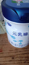 完達(dá)山（wondersun）新國標(biāo) 元乳臻益 嬰兒配方奶粉1段800克（0-6個(gè)月嬰兒適用） 曬單實(shí)拍圖