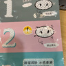 韓紀(jì)黑頭鼻貼鼻膜 三步曲鼻貼吸黑頭清潔毛孔保濕潤(rùn)膚T區(qū)護(hù)理 去黑頭鼻貼三包 曬單實(shí)拍圖