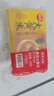 思念大黃米黑芝麻湯圓454g*2袋30顆家庭裝早餐元宵甜品湯圓 曬單實(shí)拍圖