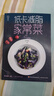 輕料理：低卡減脂家常菜   曬單實(shí)拍圖