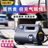 得力車載充氣泵汽車用打氣筒電動(dòng)便攜式小轎車輪胎壓12沖氣加氣泵 【液晶表盤】預(yù)設(shè)胎壓DL880280S 曬單實(shí)拍圖