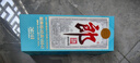 郎酒53度郎牌郎（經(jīng)典 1984)2024特別版 53度 500mL 2瓶 曬單實(shí)拍圖