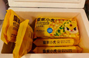 皇家小虎【59元任選7件】烤腸燒麥鍋盔小籠包雞肉卷紙皮餡餅面點// 香菇豬肉燒麥500g 曬單實拍圖
