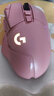 G502無(wú)線鼠標(biāo) 電競(jìng)游戲鼠標(biāo) 機(jī)械充電筆記本電腦邏輯鼠標(biāo)送男生男友禮物 G502無(wú)線【紅白藍(lán)貼紙】 曬單實(shí)拍圖
